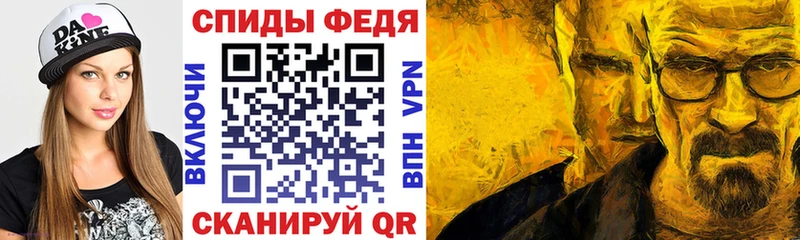 АМФЕТАМИН VHQ  блэк спрут ONION  Тутаев 