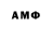 Amphetamine Розовый TB1M1