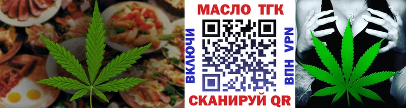 закладка  Тутаев  Еда ТГК марихуана 