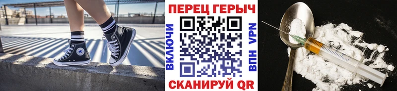 ГЕРОИН VHQ  Тутаев 