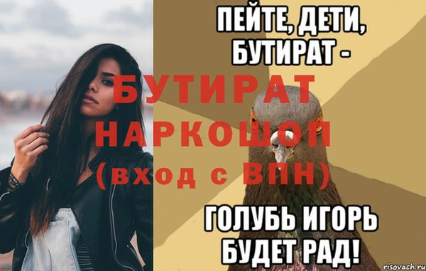 крисы Надым