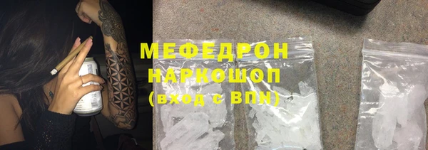 мефедрон VHQ Наволоки