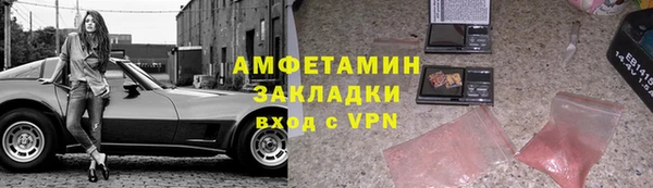 мефедрон VHQ Наволоки