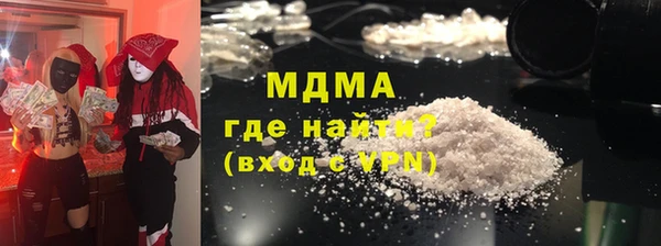 шишки Навашино