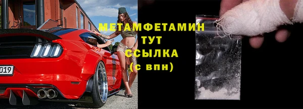 мефедрон VHQ Наволоки