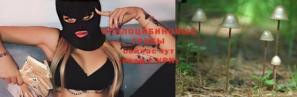 мефедрон VHQ Наволоки