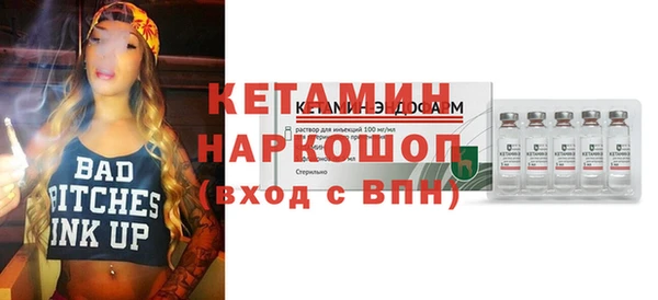 мефедрон VHQ Наволоки