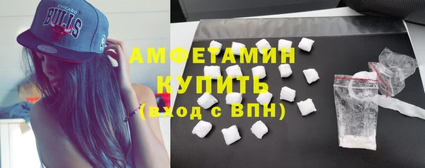 мефедрон VHQ Наволоки