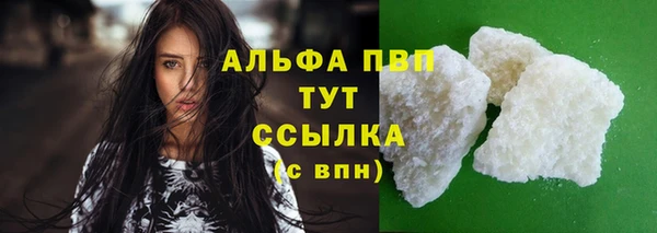 шишки Навашино