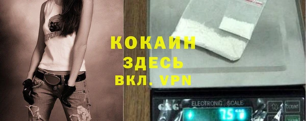 мефедрон VHQ Наволоки