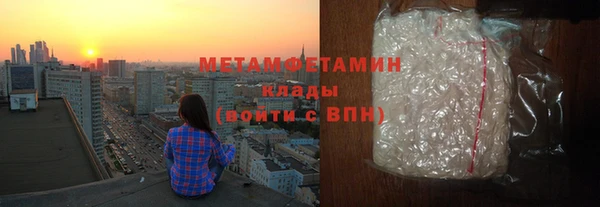 мефедрон VHQ Наволоки