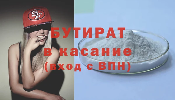 мефедрон VHQ Наволоки