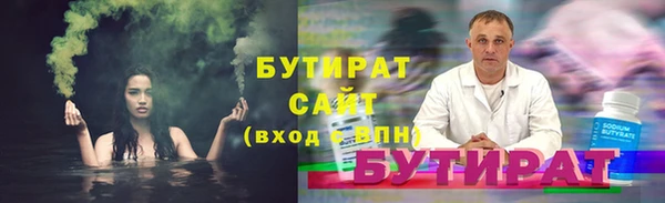 шишки Навашино