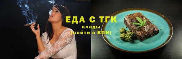 мефедрон VHQ Наволоки