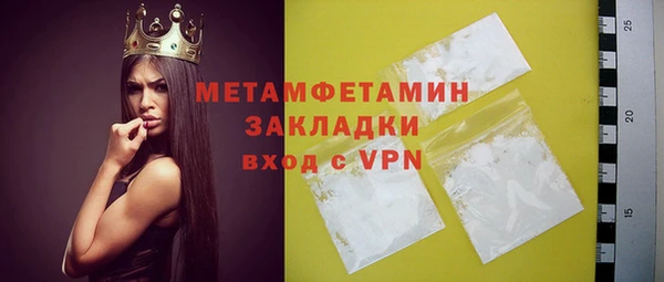шишки Навашино