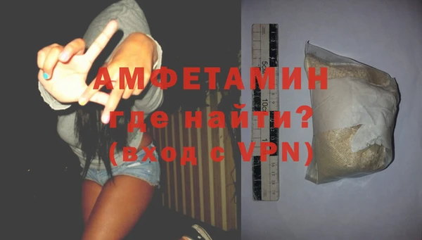 мефедрон VHQ Наволоки