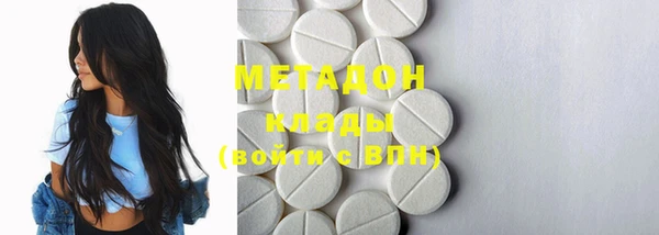 мефедрон VHQ Наволоки