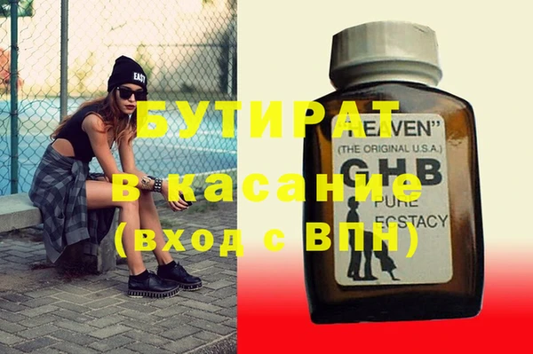 шишки Навашино