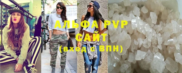 шишки Навашино