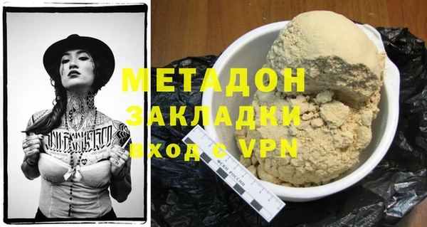 крисы Надым