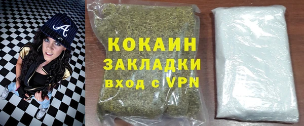 таблы Балашиха