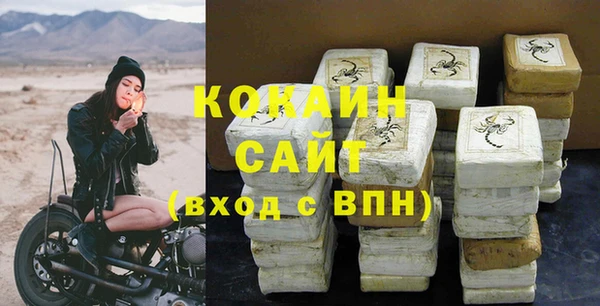 шишки Навашино
