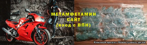шишки Навашино