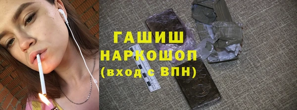 мефедрон VHQ Наволоки