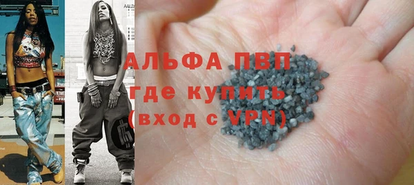 шишки Навашино