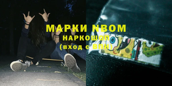 мефедрон VHQ Наволоки