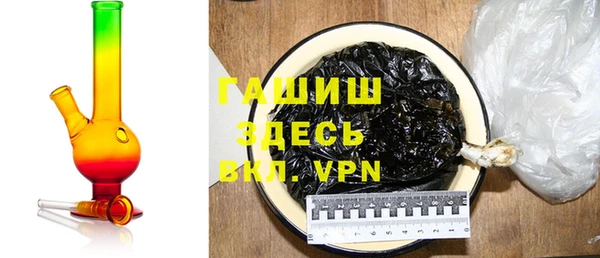 мефедрон VHQ Наволоки