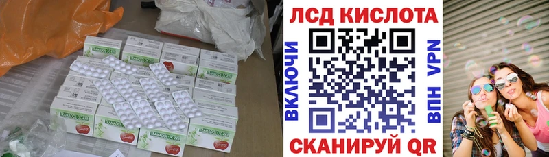 ОМГ ОМГ ТОР  Тутаев  Лсд 25 экстази кислота 