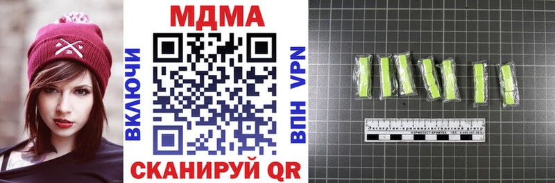 OMG сайт  Тутаев  MDMA молли 