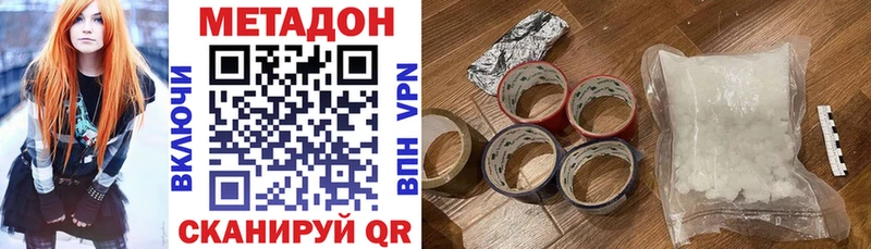 что такое   Тутаев  Метадон VHQ 