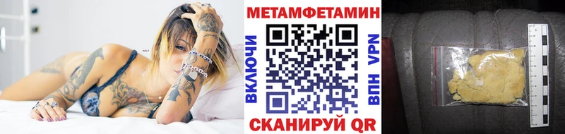 MEGA ONION  Тутаев  Метамфетамин кристалл 